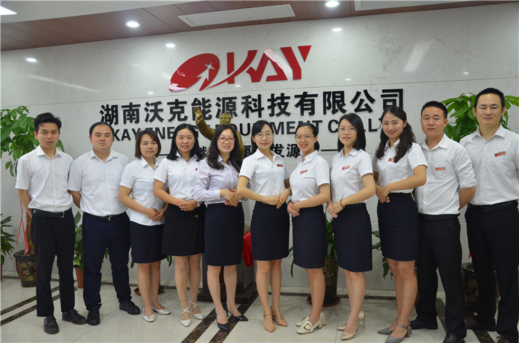 沃克能源營(yíng)銷(xiāo)中心