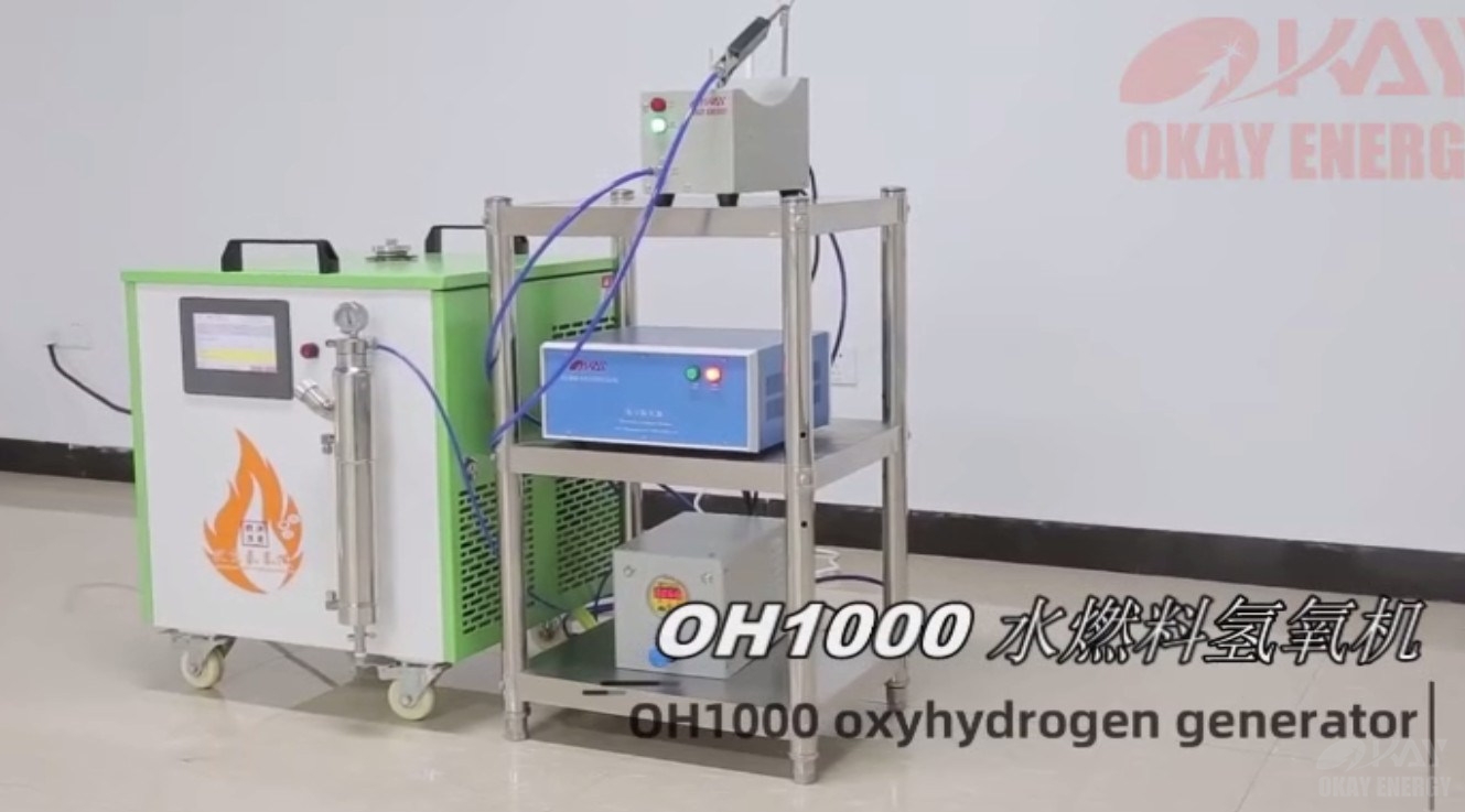 新版OH1000氫氧機(jī)展示