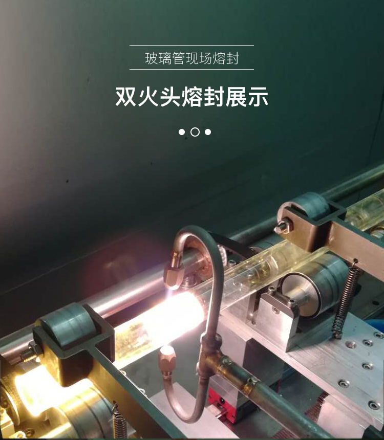 沃克能源玻璃管封口現(xiàn)場(chǎng)展示
