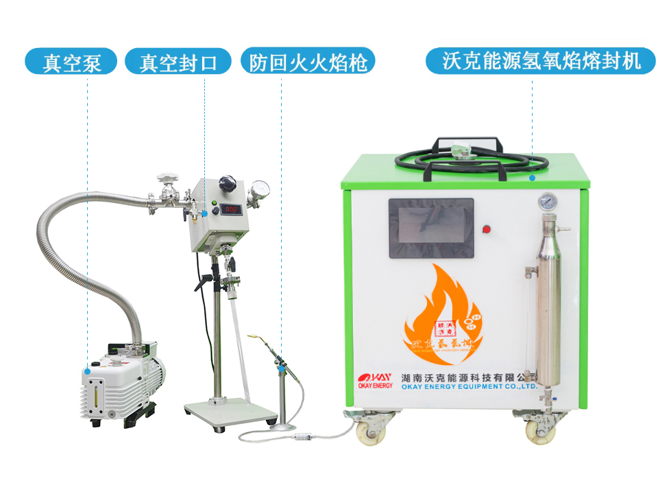 氫氧焰實(shí)驗(yàn)室石英玻璃管封口，科研路上為您保駕護(hù)航