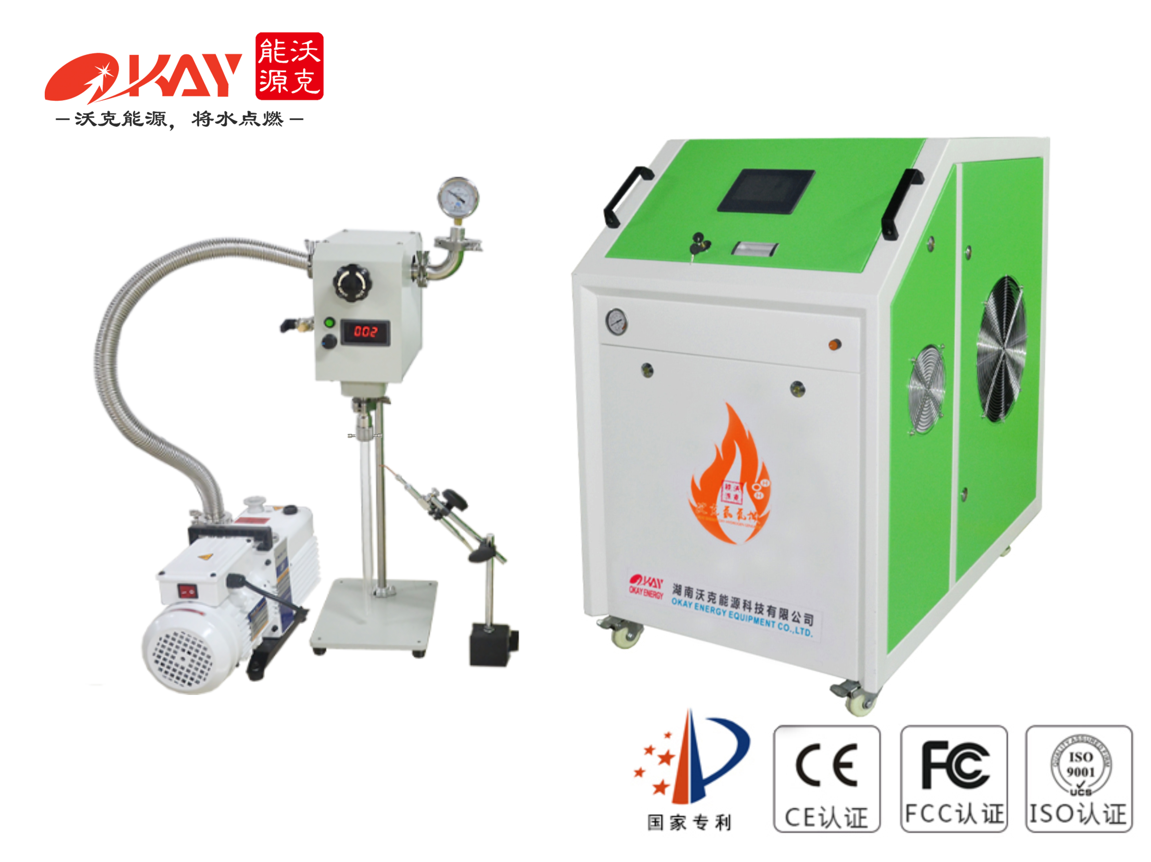 OKFKJ3500石英玻璃管熔封機(jī)