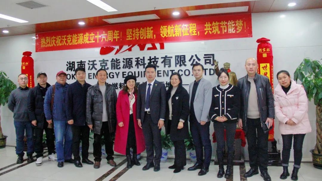 湖南省商標(biāo)品牌協(xié)會會長朱增輝一行走訪湖南沃克能源科技有限公司