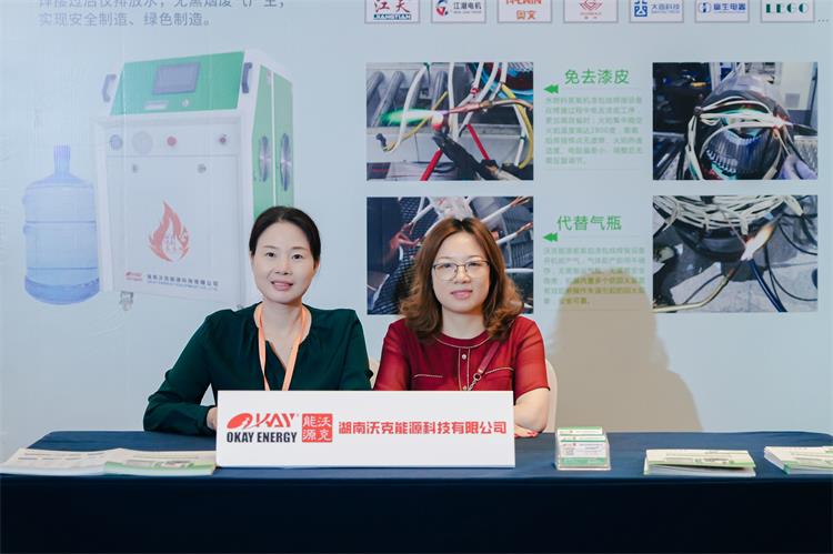 第二十二屆中國電機及系統(tǒng)發(fā)展論壇現場