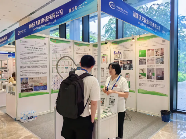 沃克能源廣州材料展現(xiàn)場.png