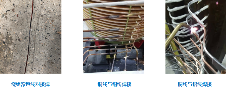 沃克能源氫氧焰銅排焊接.png