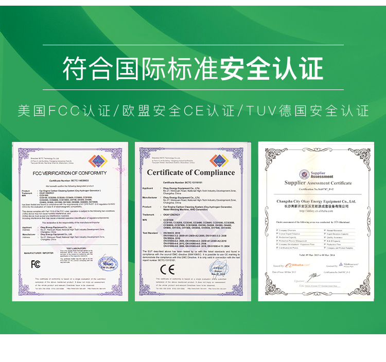 國際認(rèn)證證書.jpg 國際認(rèn)證證書.jpg