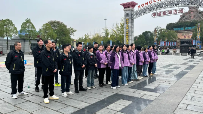 沃克能源炭河古城.png 沃克能源炭河古城.png