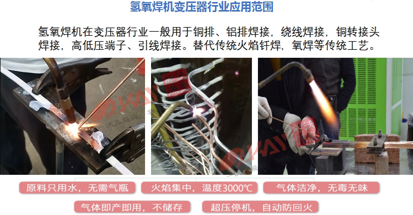 變壓器銅排焊接機.jpg 變壓器銅排焊接機.jpg