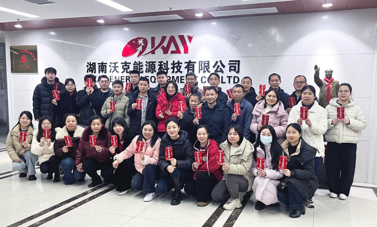 初八啟航，策馬揚鞭！2026我們共赴新程